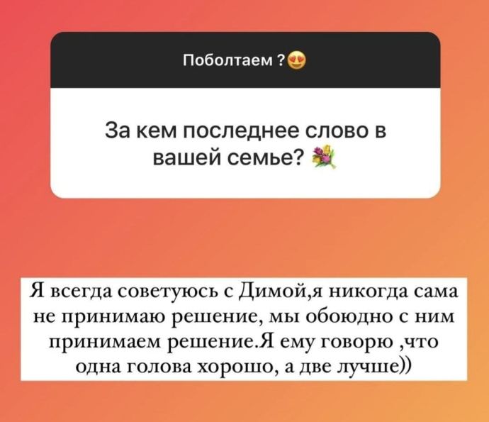 Ольга Рапунцель впервые решилась прокомментировать вторую беременность сестры